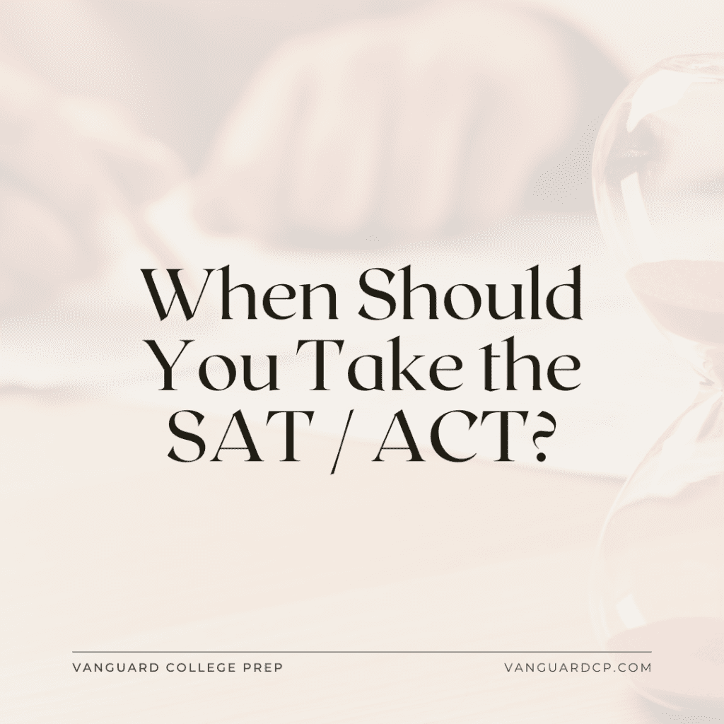 When Should You Take the ACT/SAT?